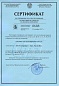 Счетчик газа СГМ-1,6 малогабаритный бытовой. Сертифицирован в РБ!!!