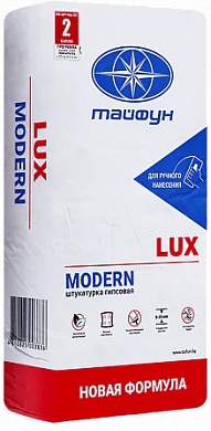 Штукатурка Люкс Modern. Гипсовая. Ручного нанесения РБ 30 кг/меш