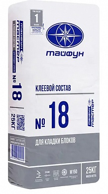 Клеевой состав ТАЙФУН Мастер №18 25 кг