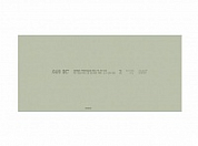 Гипсокартон Knauf 2500x1200x9,5 мм, влагостойкий для потолка, 3 м2