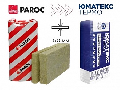 Paroc Extra (Umatex Termo Smart) 1220х610х50мм. РФ